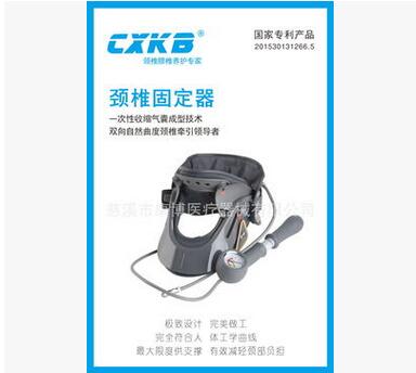 颈博士护颈颈椎病颈椎间盘突出颈椎牵引器厂家固定器医用颈托图1