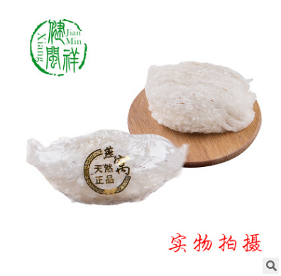 【VIP特级】马来西亚燕窝燕盏正品孕妇白燕滋补品图1