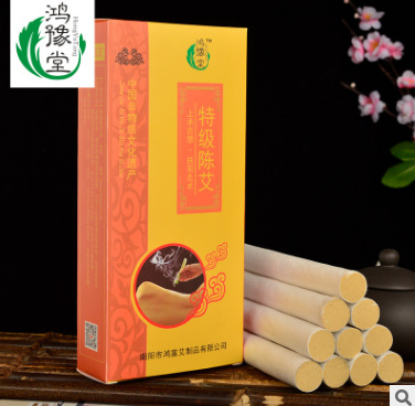 艾条厂家批发 野生纯艾绒艾条 纯手工艾条 五年陈特级陈艾条图1