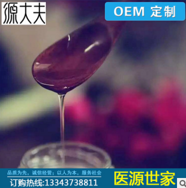 中医世家 供应纯中药本草生发液 护发防脱控油 厂家OEM定制代加工图2