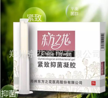 东方之花紧致抑菌凝胶缩阴抑菌图1