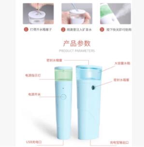 便携式纳米喷雾补水仪，面部保湿蒸脸补水神器带移动电源图1