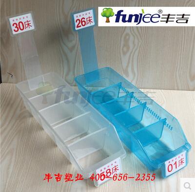 【丰吉】双床号新型大号医用输液盒 配药盒 可调节床号牌图1
