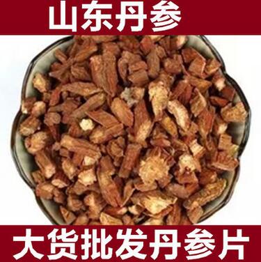 中药材紫单参 店内有丹参粉 批发丹参图1