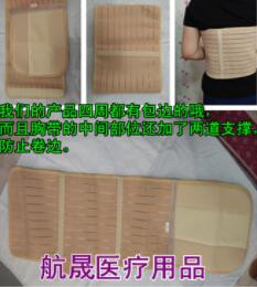 纯棉舒适型全弹力透气胸带自粘胸部固定保护带胸部术后康复带图1