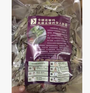 批发包装卡其花 女性滋补品美容养颜图1