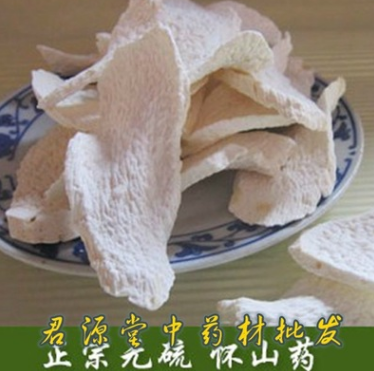 批发山药 山药 淮、怀山药片 供大货 山药片图1
