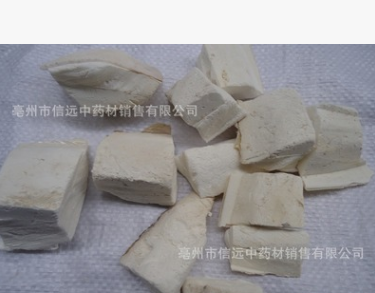 徽信远中药材 品质保证 海螵蛸 乌贼骨图1