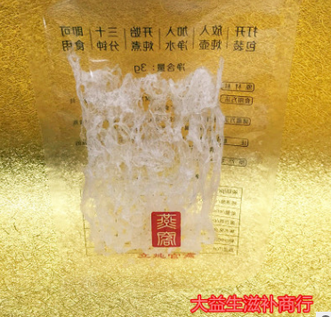 马来西亚进口即立炖纯即食燕窝5A正品3g 懒人免挑毛燕盏图2