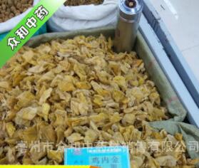 毫州厂家直销中药材鸡内金 优质无硫炒鸡内金物美价廉图1