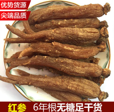 红参 无糖长白山人参中药材批发整条可切片 特级包邮图1