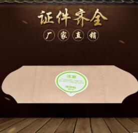自发热艾灸贴 保健热灸灸贴 养生理疗 舒缓局部不适oem图3
