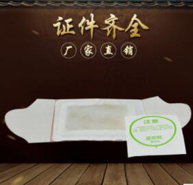 自发热艾灸贴 保健热灸灸贴 养生理疗 舒缓局部不适oem图2