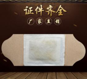 自发热艾灸贴 保健热灸灸贴 养生理疗 舒缓局部不适oem图1