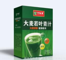 一件代发大麦若叶青汁粉 3克*20袋一盒图2
