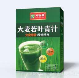 一件代发大麦若叶青汁粉 3克*20袋一盒图3