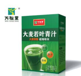 一件代发大麦若叶青汁粉 3克*20袋一盒图1