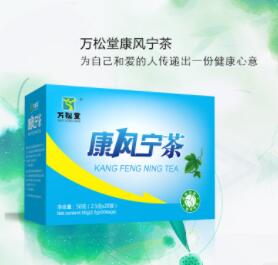 一件代发本草降酸茶 康风宁茶 葛根尿酸高正品痛 养生茶肾茶图1