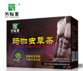 一件代发玛咖虫草茶 养生茶 武汉万松堂 肾茶五宝茶图2