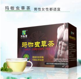 一件代发玛咖虫草茶 养生茶 武汉万松堂 肾茶五宝茶图1