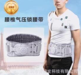 腰椎牵引锁腰带腰椎间盘突出腰部腰椎牵引器腰图1