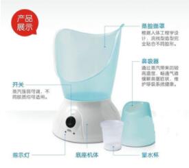 厂家直销 贝纳斯 纳米家用 保湿喷雾机 冷热喷蒸脸器图2