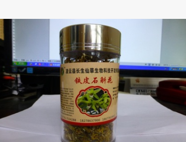 铁皮石斛花 精美包装铁皮石斛花图3