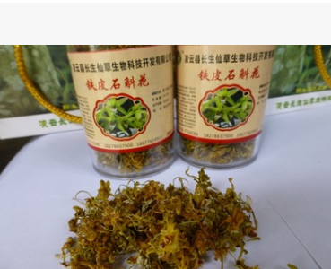 铁皮石斛花 精美包装铁皮石斛花