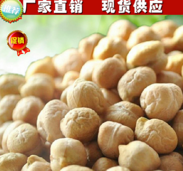 天麻子 野生天麻子 云南天麻子批发 江湖地摊展会火爆 新品上市图1