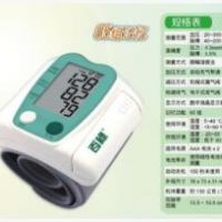 正品百绿KP-6261手腕式电子血压计 家用血压表