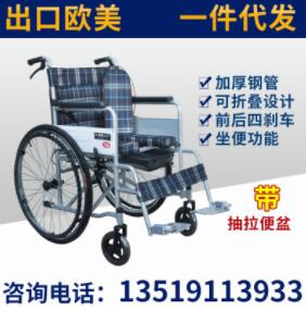 折叠轻便钢管轮椅车 医疗老年人残疾人轮椅图3