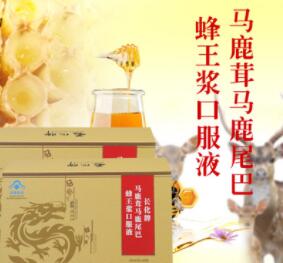 马鹿茸马鹿尾巴 蜂王浆口服液 椴树蜂蜜图3
