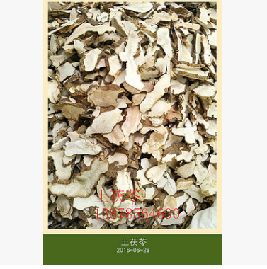土茯苓白余粮刺猪苓硬饭仙遗粮冷饭团山猪粪久老薯毛尾薯地胡苓图1