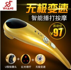 土豪金白鲨按摩棒 电动按摩器按摩颈椎肩部全身振动按摩图3