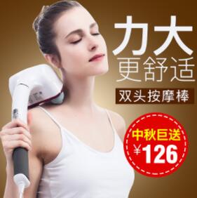 厂家直销电动家用按摩棒振动按摩捶健身按摩棒双头按摩棒图1