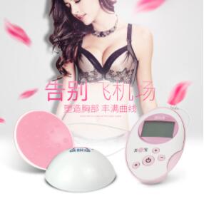 丰胸神器电动胸部按摩器乳房下垂胸部塑形保健震动按摩仪图1