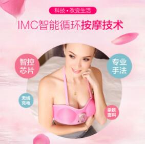 OSTO工厂直供美胸宝胸部按摩器电动按摩仪丰胸仪器图1