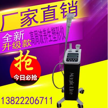 高周波热能电疗仪图1