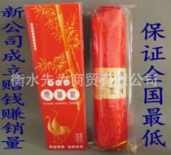 颈椎枕进店礼品保健枕 会销礼品 婚纱摄影礼品赠品图2