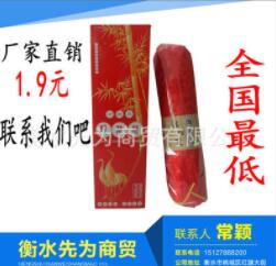 会销礼品 进店到会礼品 稻壳枕头 竹炭保健枕图1