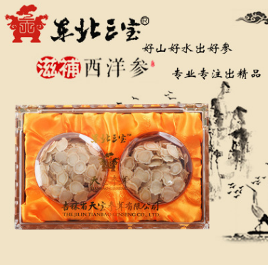 东北三宝花旗参西洋参切片礼盒 优质西洋参养生一件代发批发包邮图1
