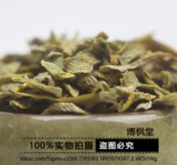 雁荡山铁皮石斛切片 乐清鲜条可磨粉 养生石斛鲜条切片干条图2