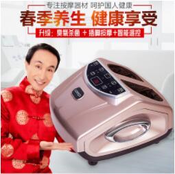 璐瑶足疗机脚底按摩器全包裹 加热电动足部臭氧足疗图1