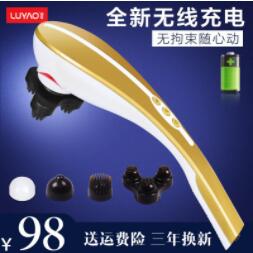 璐瑶无线充电海豚按摩棒颈椎按摩器电动多功能颈部按摩棒图1
