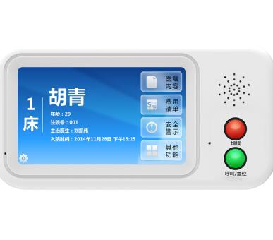 10.1寸ICU病床分机图1