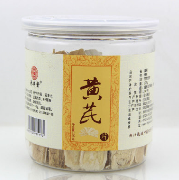 养瑞堂 黄芪片北芪 野生精选正品无硫 批发厂家直销GMP认证生产图1