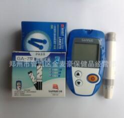 三诺GA-7语音血糖仪智能升级免条码 配50条试纸图1