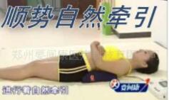腰椎牵引器,要间康腰椎治疗牵引器图1