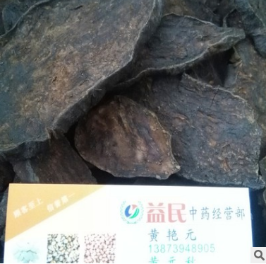 中药材批发何首乌正宗黑豆制首乌选片图1