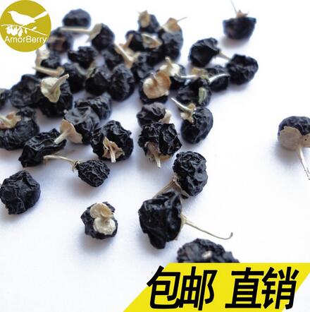2017新货 青海柴达木野生黑枸杞 500g 产地批发 直销包邮图2